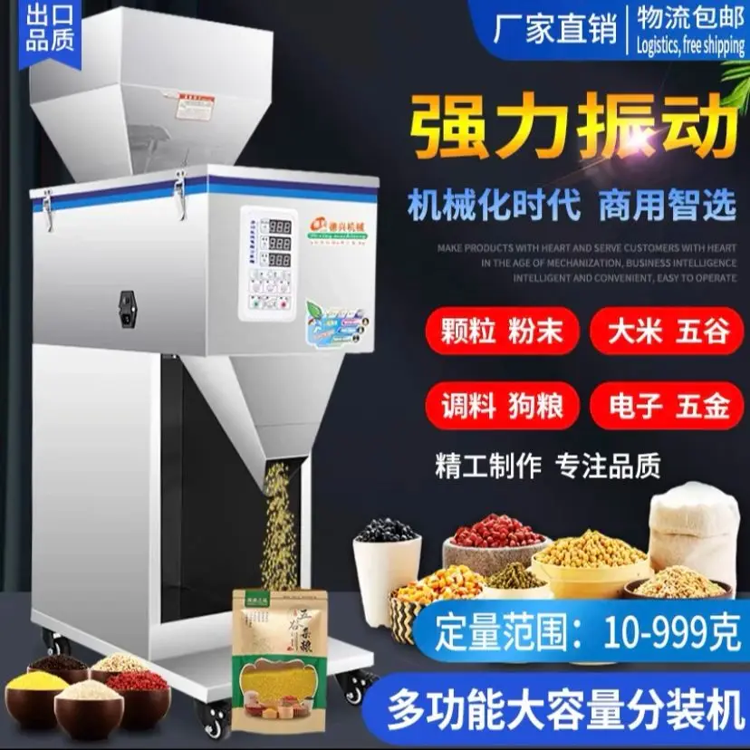 110 فولت/220 فولت مسحوق ذكي حشو الطعام الحبوب الحبوب الكيس أكياس الأرفف وزن ماكينة حشو