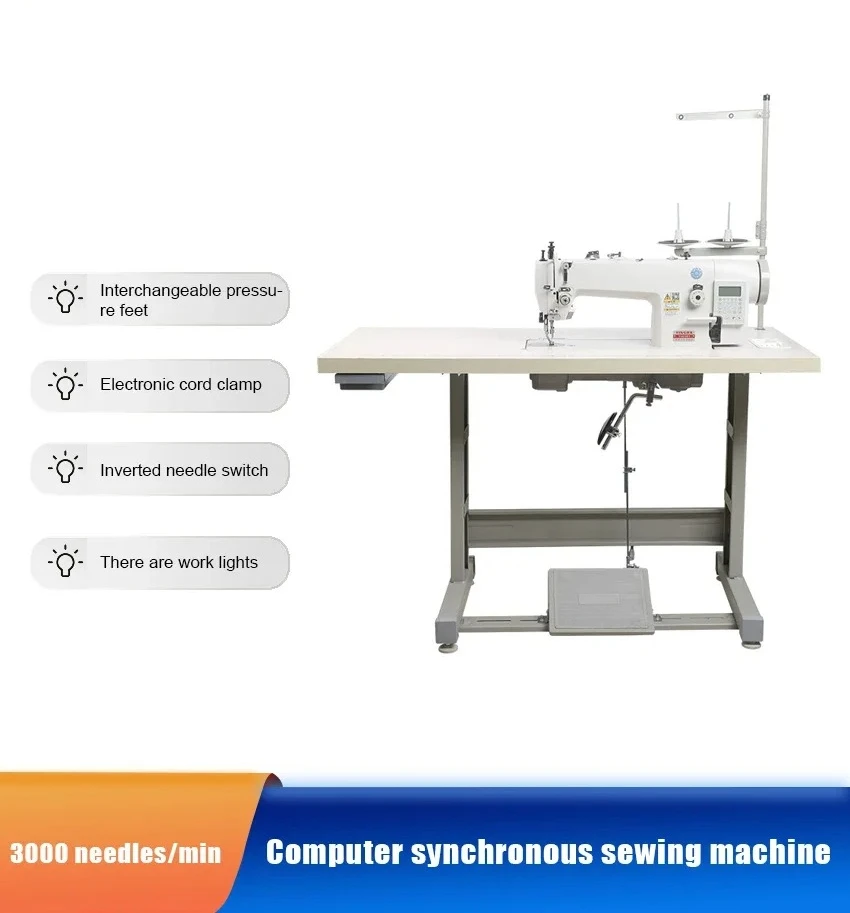

Computer Synchronous Machine Large Shuttle Flat Sewing Machine Household Leather Thick Material Direct Drive DY