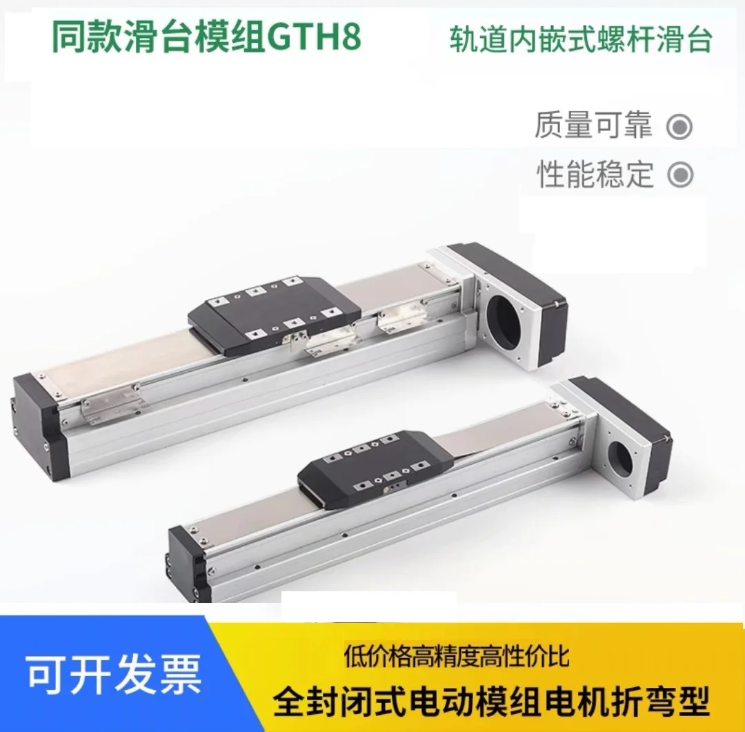 Single axis platform Fully enclosed sliding table Single axis robotic arm precision linear motor displacement XYZ Gantry  frame