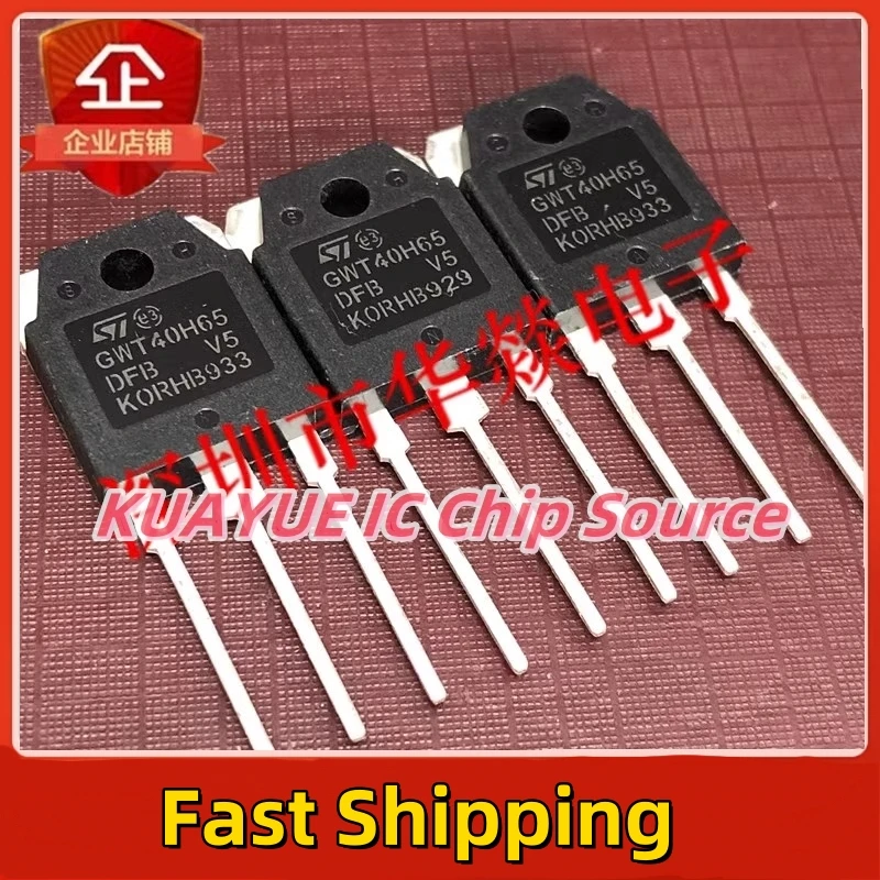 10PCS-30PCS  GWT40H65DFB  STGWT40H65DFB   TO-3P 650V 80A  Fast Shipping Quality Guarantee