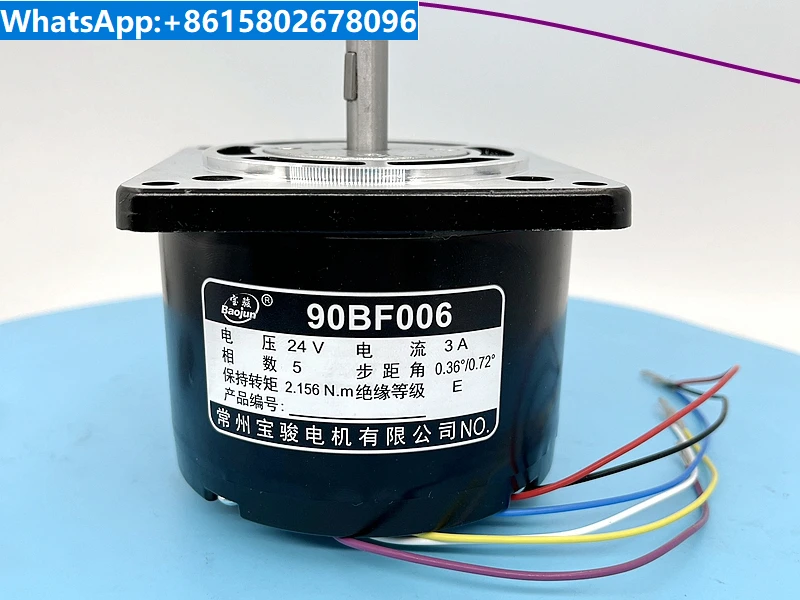 

Wire cutting 90 motor 90BF006 stepper motor 90BC5100A screw motor 6 wires