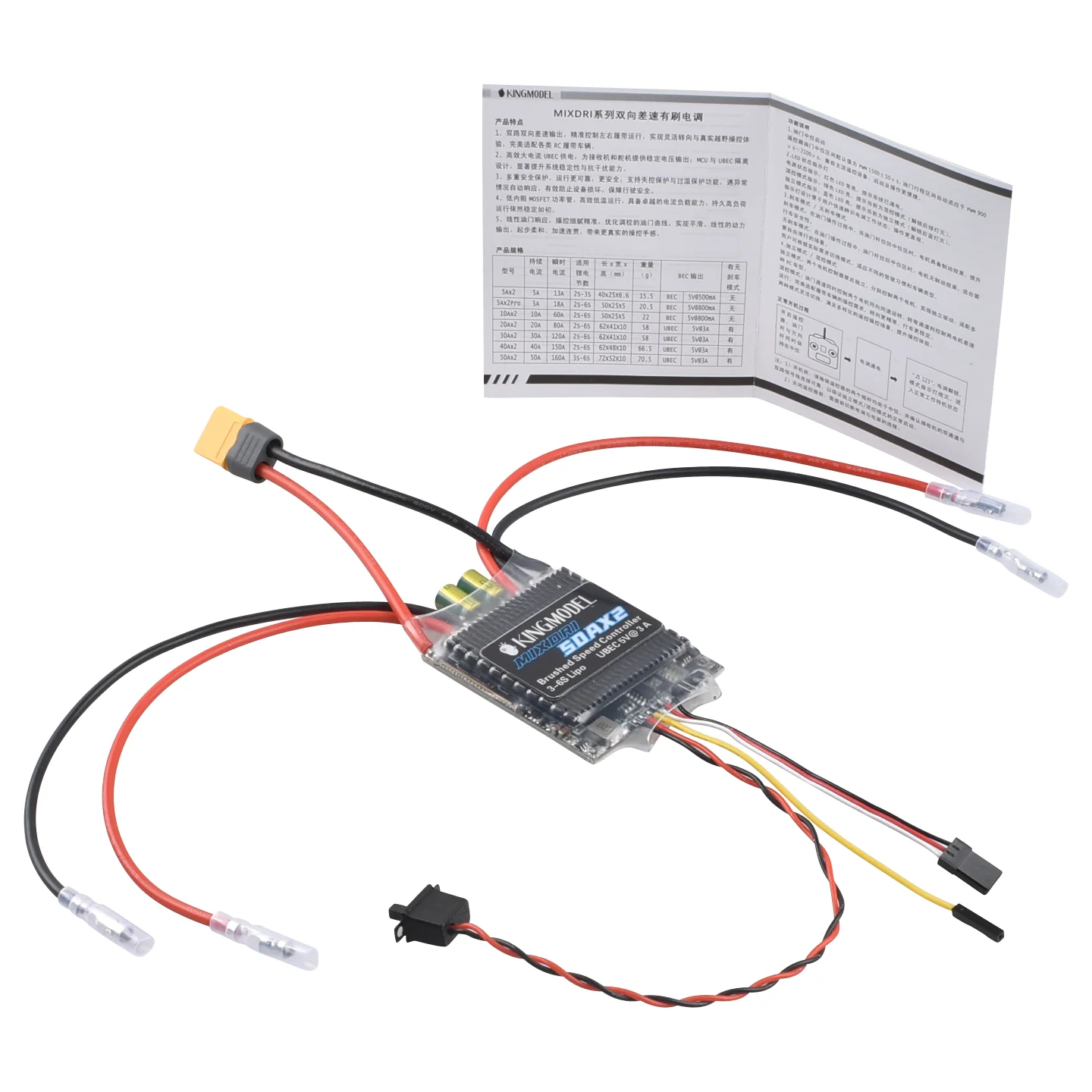 Contrôle de vitesse Bidirectionnel brossé Esc 2s-3s Lipo 5a Esc double voie pour modèle de bateau/réservoir Rc 130 180 pièces de rechange de moteur
