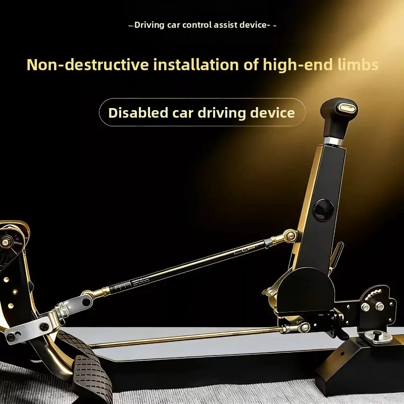 C5 Driving Car Assist Device Double Lower Limbs Full Hand Control Throttle Brake Accessories Hand Drive