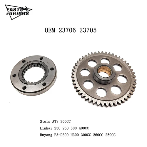 Imagen 1 del producto Embrague de sobremarcha OEM 23705 23706 para LINHAI 250 260 300 400 YP250 JL250 LH300 Buyang Feishen Gsmoon Jinlang Xingyue