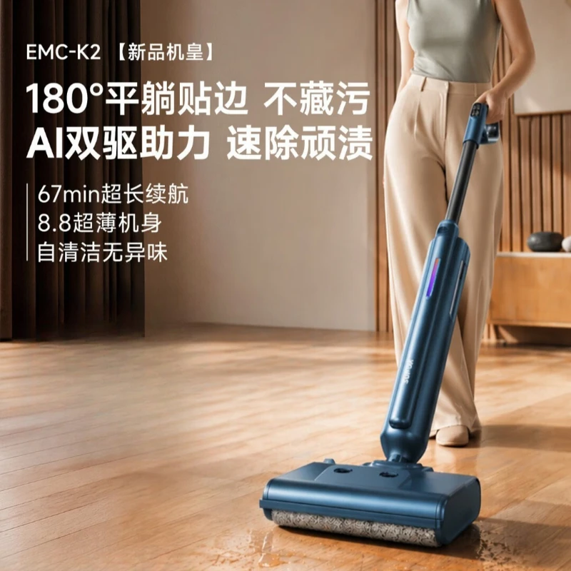 Self-propelled Floor Washer All-in-one Mop Self-cleaning Solid-liquid Separation Odorless Quiet Lightweight Electric Floor Mops