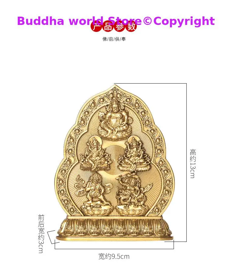 Buddhist supplies buddha statue # Tibetan Buddhism Five God of wealth Yellow Jambhala Gold-plated brass statue