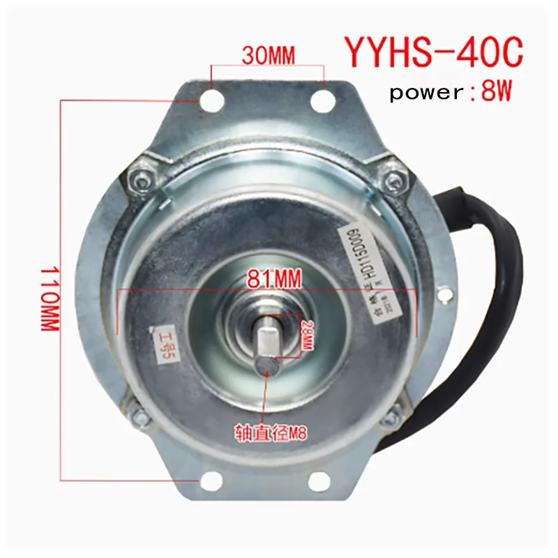 YYHS-40C محرك التهوية YFD-7-4 Hengda مصعد Crossflow مروحة FB-1042B المحرك