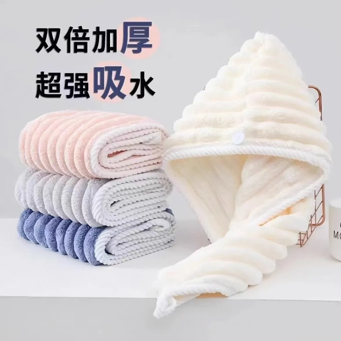 

Candy strip dry hair cap women's new thickened super water absorption quick drying coral fleece household dry hair towel shampoo