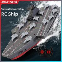 2.4G Remote Control Aircraft Carrier Warship Kids Toys Dual Motor Drive High Speed RC Boat Simulated Ship Model Toy for Children