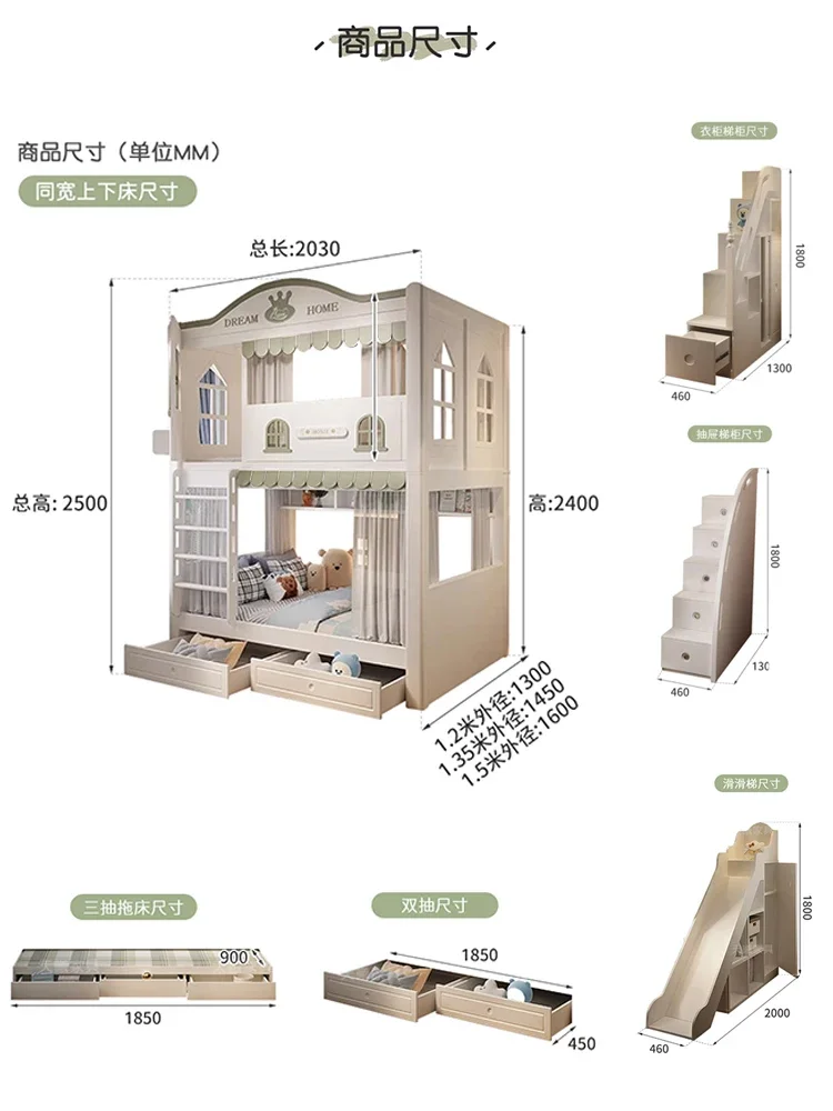 The children's bed is a double-layered two-storey high and low treehouse bed, and the mother and son bed are the same width