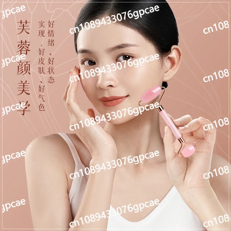 Pink Beauty Natural Powder Crystal Scraper Face Shoulder Neck Jade Massage Roller Beauty Stick