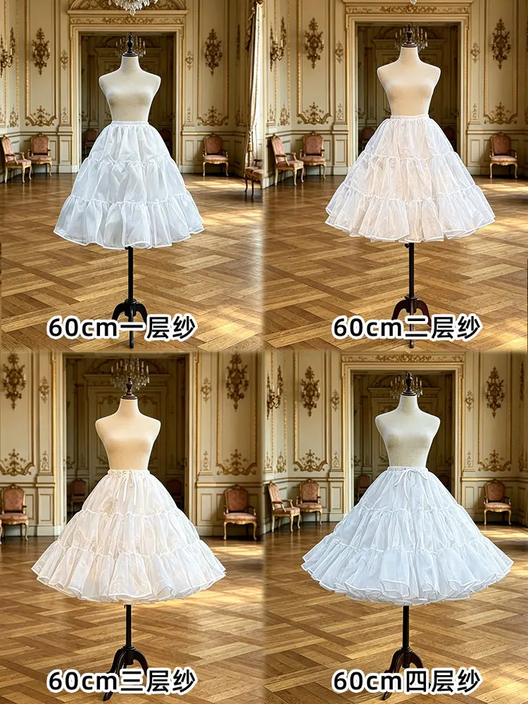 MAGOGO 60cm White Skirt Support Women Daily Micro-peng Violent Boneless Soft Yarn Mid-length Lolita Petticoat
