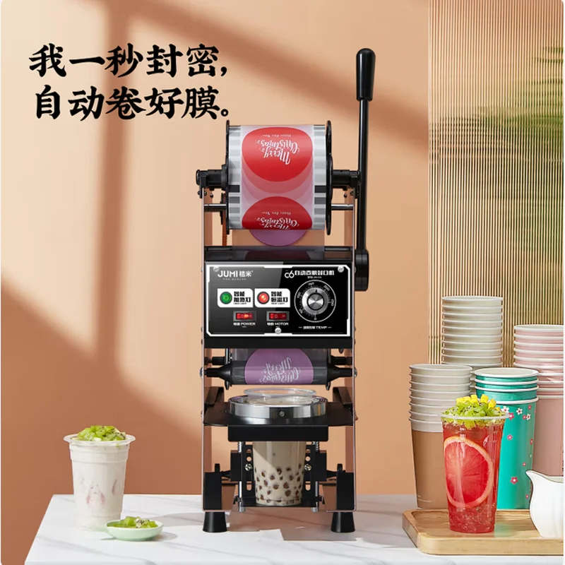 300W Soy Milk Coffe… - image
