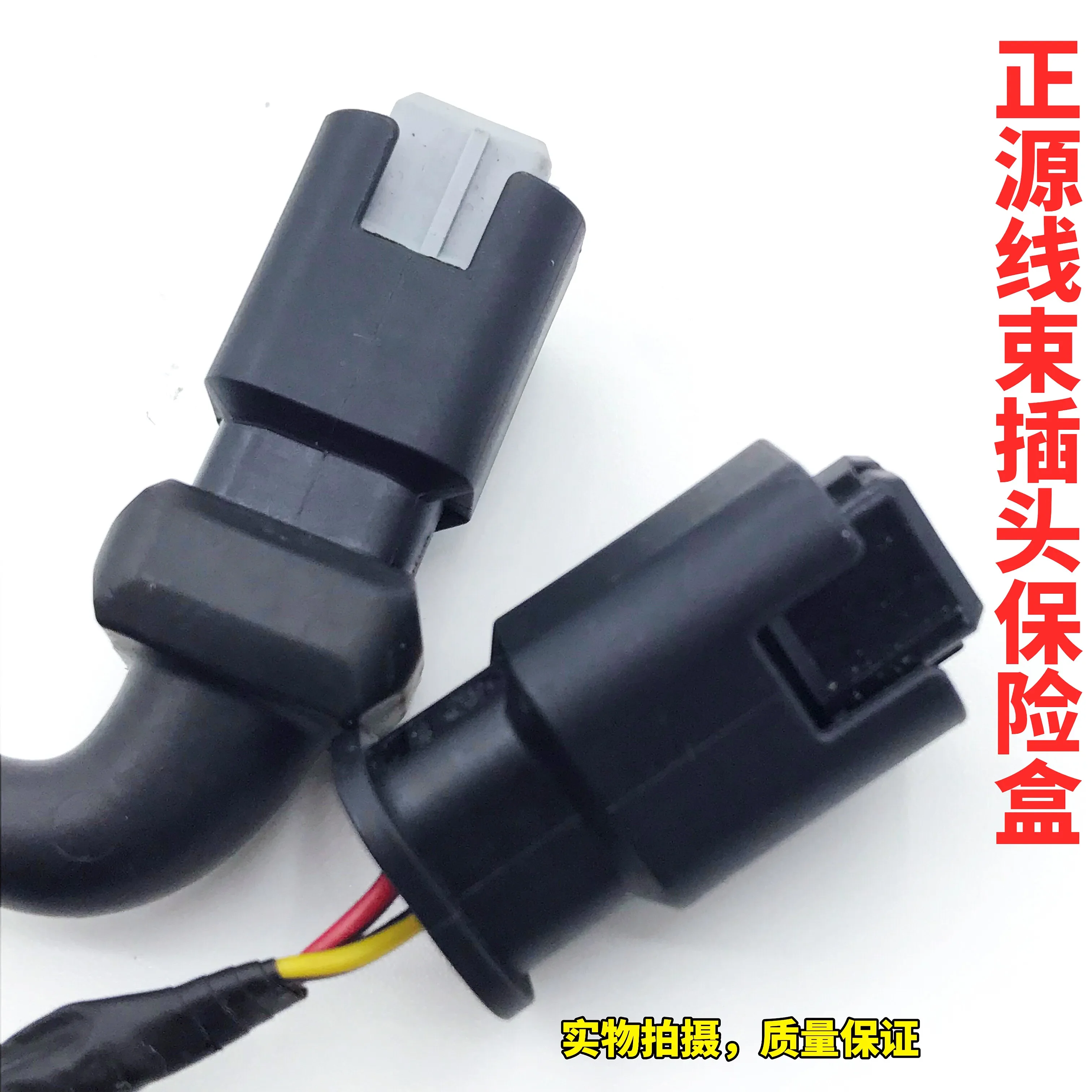 1pc for BMW F20 F30 F35 116 118 120 316I Mini N13 solenoid valve plug cable