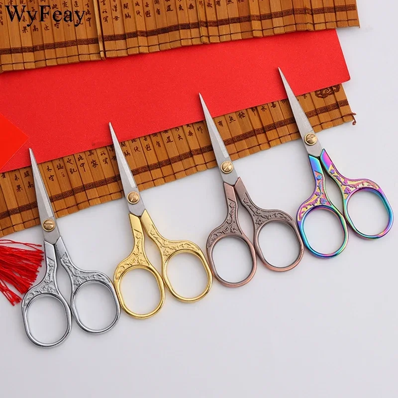 Professional Stainless Steel Sewing Scissors Vintage Fabric Cutter Embroidery Scissors Tailor Scissor Thread Scissor Yarn Shears