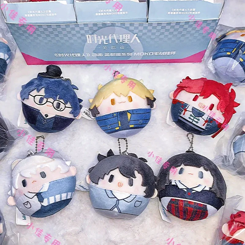 

Bridon Arc Series Mystery Keychain Bag Pendant Figure Model Customized Blind Box Trendy Desktop Surprise Gift Collection