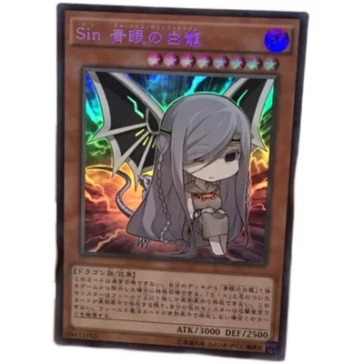 

Yu-Gi-Oh DIY Special Production Malefic Blue-Eyes White Dragon Girly Edition Kisara Board Flash