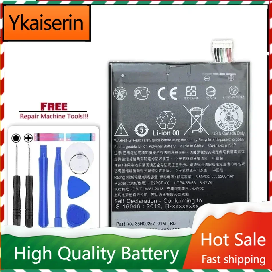 Battery For HTC DESIRE 530 630 650 D530U Rechargeable Polymer Li-ion Lithium Cell Phone B2PST100 2200mAh