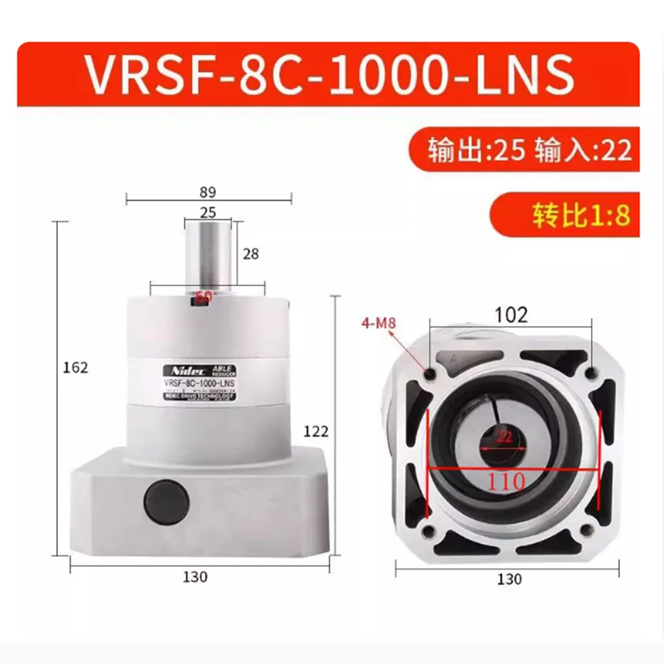 新型宝物遊星歯車減速機 VRSF-10C-750-LNS/VRSF-8C-1000-LNS 彫刻機
