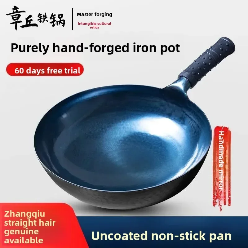 

Китайский железный вок и сковорода, традиционный вок ручной работы без покрытия, антипригарная посуда для газовой плиты, утолщенный кухонный вок