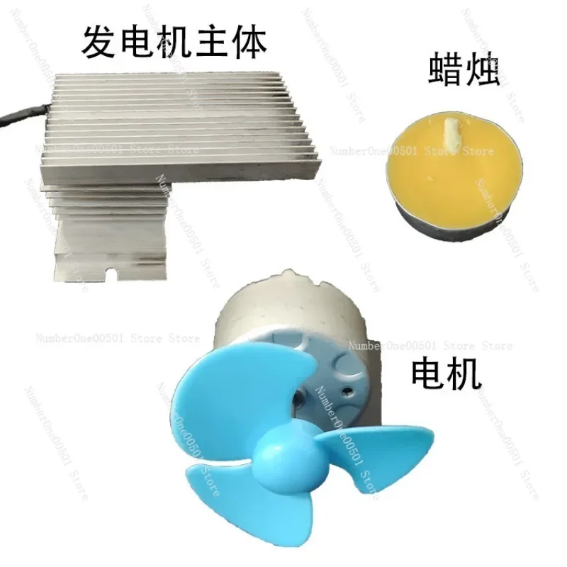 Generador termoeléctrico pequeño, efecto Seebeck, energía térmica, electricidad, energía cinética, ventilador de generación de energía termoeléctrica