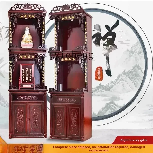 home modern style vertical cabinet God of Wealth Guanyin supply table shrine cabinet Buddhist cabinet