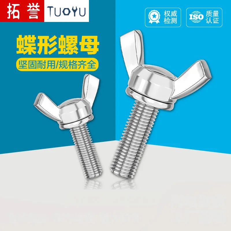 304 Stainless Steel Wing Screws, Butterfly Thumb Screws, M3 M4 M5 M6 M8 M10 Hand Tighten Bolts
