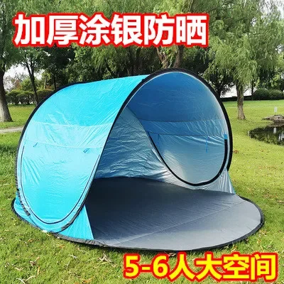 5-6 people large beach tent fully automatic quick open sun protection portable children's park outdoor beach shade by the sea