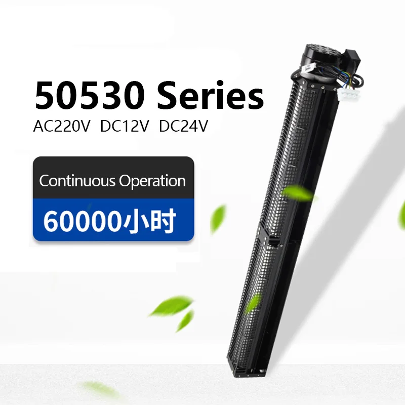 FLD50530A12‑BF Tangential Cross Flow Fan AC220V DC12V 24V Strong Wind Mute Metal Cross‑flow Cooling Ventilation Fan