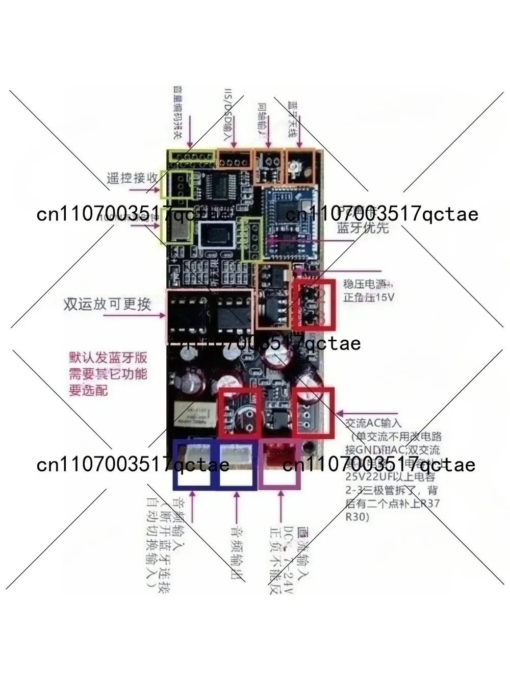 ES9039 9038 QCC3095 Bluetooth 5.4 Lossless Reception Decoder Board for Audio Streaming