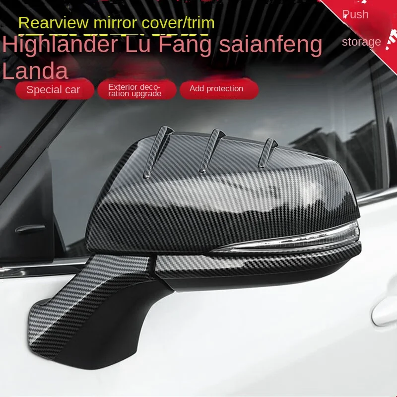 

Haojing 22-23 Highlander Crown Lu Fang Rear View Mirror Cover Rearview Shell Reflector Side Window Deflector Shiny Ornament Piec