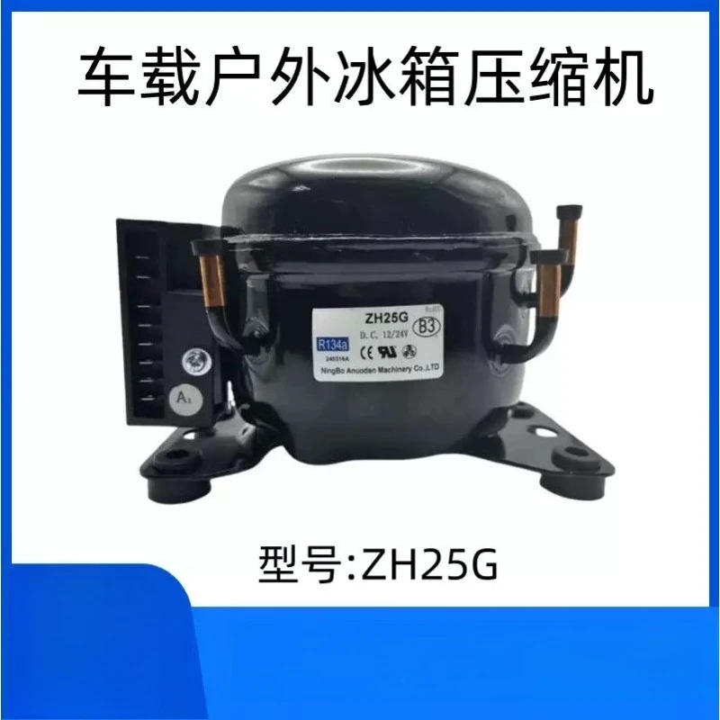12V 24V DC Compressor ZH25G ZH35G For Car Boat Mini Refrigerator Freezer Portable Cooling Refrigeration Replacement Parts - view 3