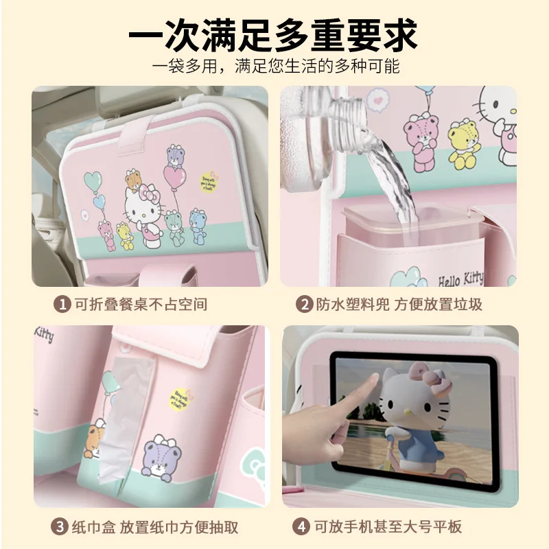 Sanrio 자동차 좌석 뒤 안티 킥 패드 보관 가방 뒷좌석 보관 만화 헬로 키티 보관 가방 자동차 액세서리 선물