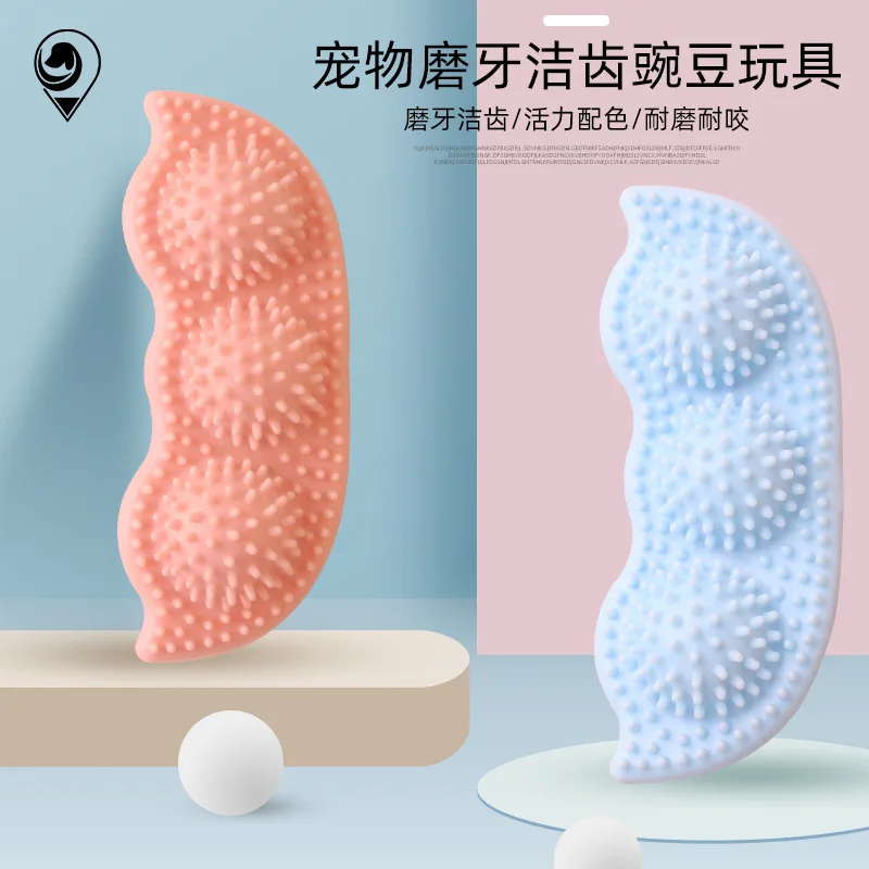 

Pet toys, scratch-resistant interactive training products, chewing and teeth grinding dog toys Molar bite toys