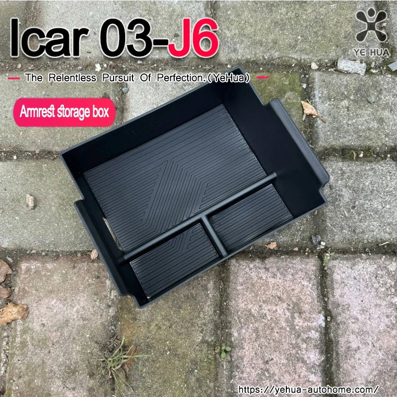 لشيري Icar-03 Jaecoo6 2024-25 مسند ذراع التحكم المركزي صندوق تخزين تعديل المنتج الداخلي للسيارات