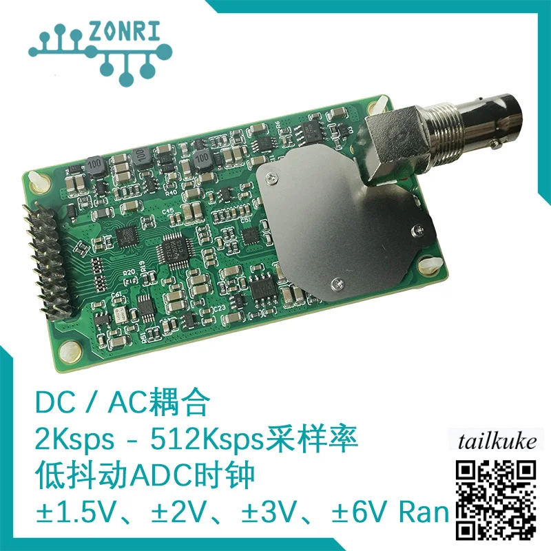 ADS127L01 High-performance IEPE Vibration/audio Acquisition Module 512Ksps/24Bit/DC/AC