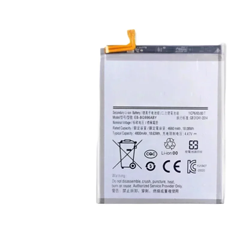 EB-BG998ABY/BG996ABY/BC991ABY suitable for Samsung Galaxy S21 5GUltra/Plus S21 Ultra S21+/Plus 4000/5000mAh mobile phone battery