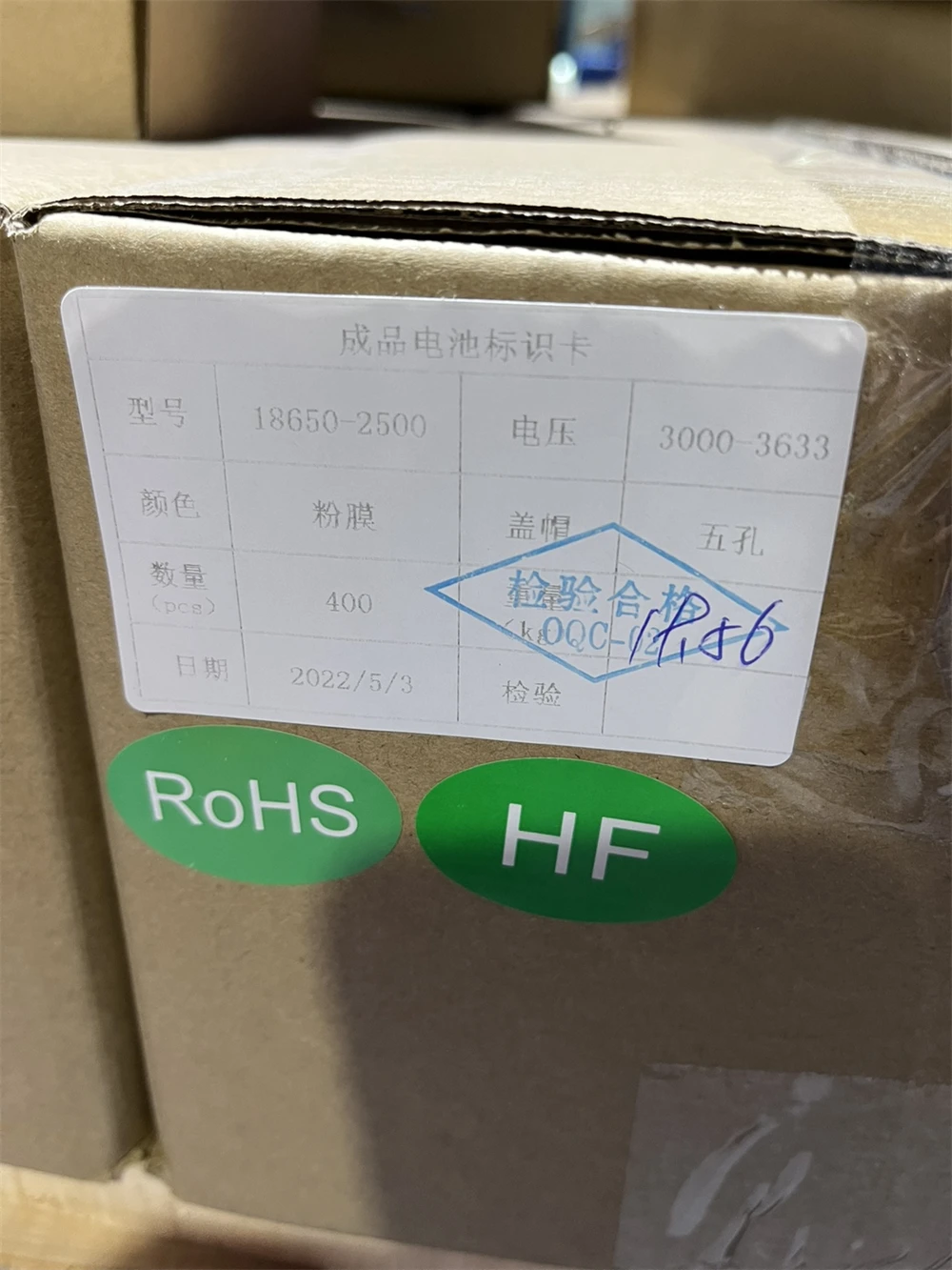 New Grade A 18650 2500mAh 3.7V 5C Lithium Battery for Ebike,E-tricycle,Emotorcycle,Battery Pack,Scooter,Electric Tools
