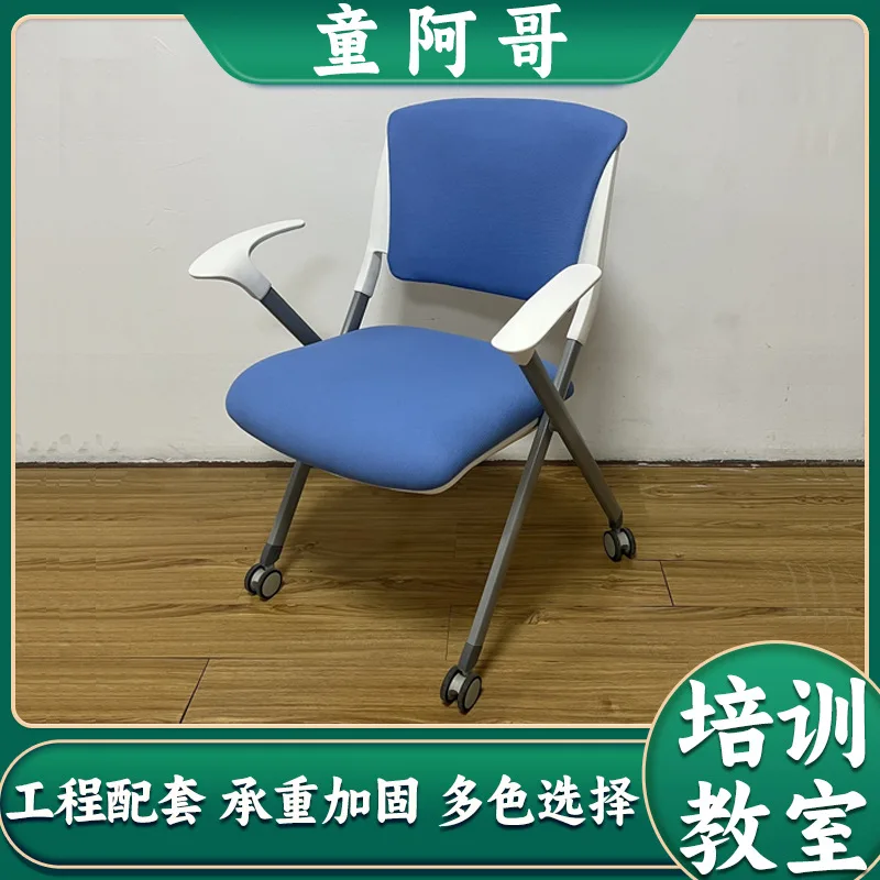 

Tong Age Folding Chair Smart Maker Classroom Desks And Chairs Removable Training Chair Mobile Wheeled Conference Chair Press Cha