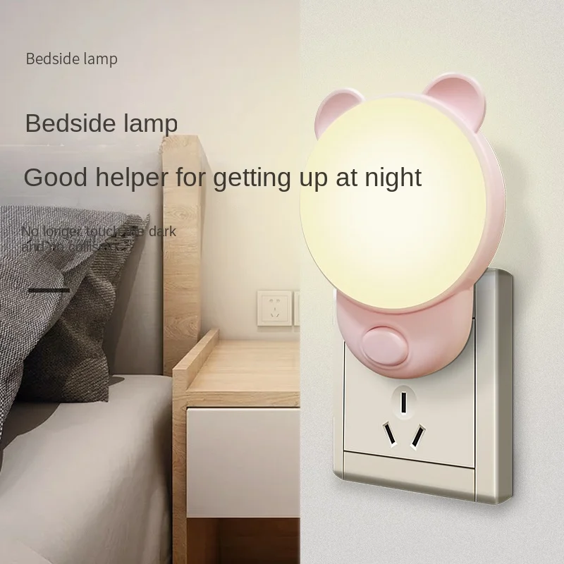 Switch Bear Plug-in Small Night Lamp Led Two-Color Adjustable Warm White Soft Light Children Sleep Light