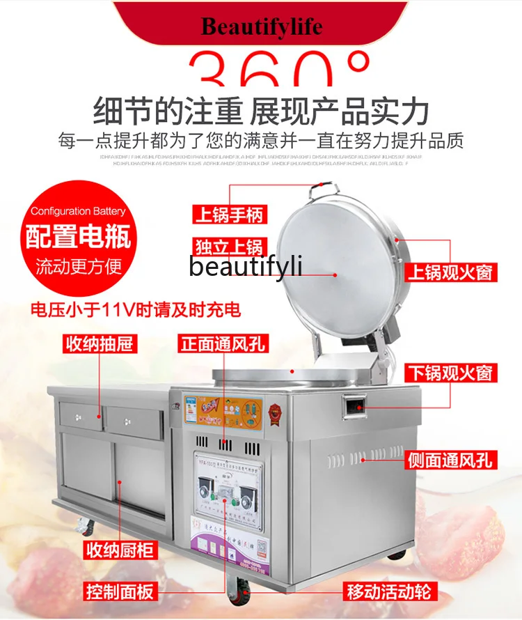 

E132 Gas Scone Car 180 Type Lengthened Scone Chinese Layer Pie Flow Sauce Cake Cake Clang