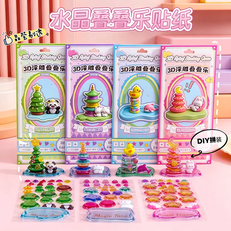3D Stacked Crystal Stickers Cute Animal Stickers Girl Boy Classroom Prizes Children Handmade DIY Creative Gifts Party 3D Sticker