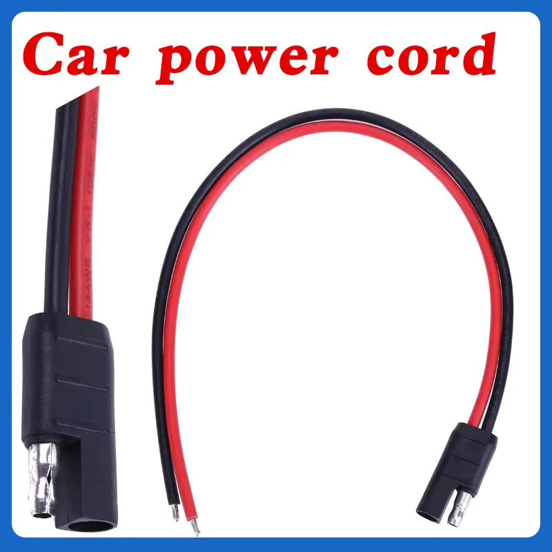 

Applicable to Motorola GM300//338/3688/950E SM120 GM3188 mobile vehicle radio DC power cord