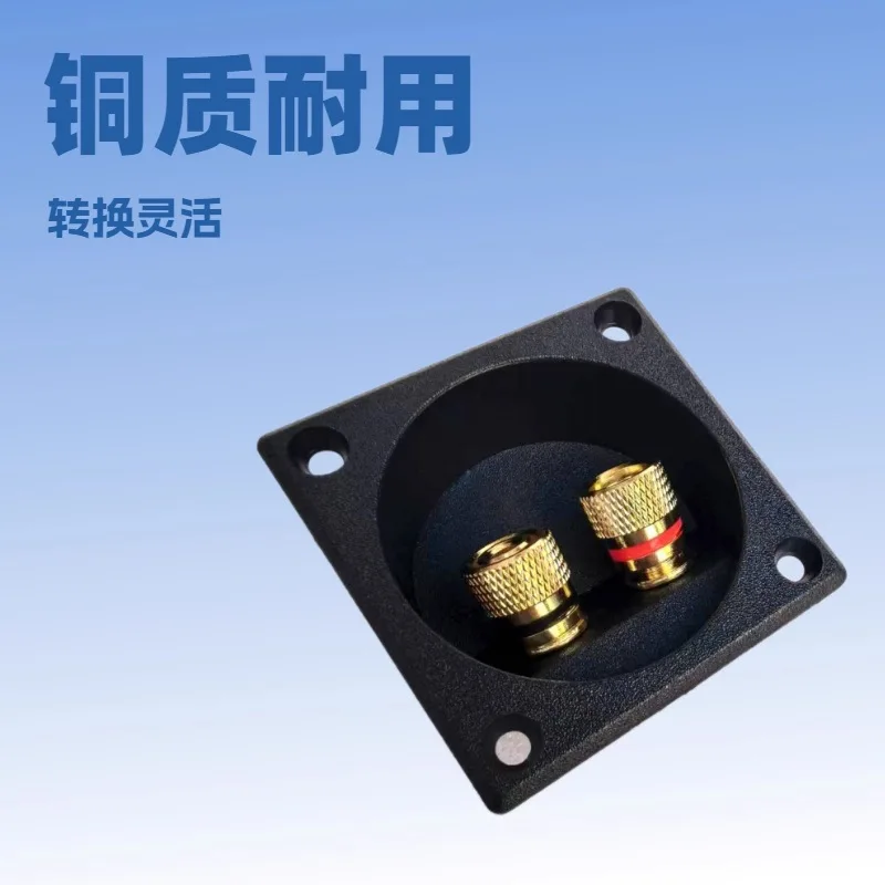 57X57mmSquare Speaker Junction Box Back Panel Wiring Terminal Speaker Connection Socket Junction Box