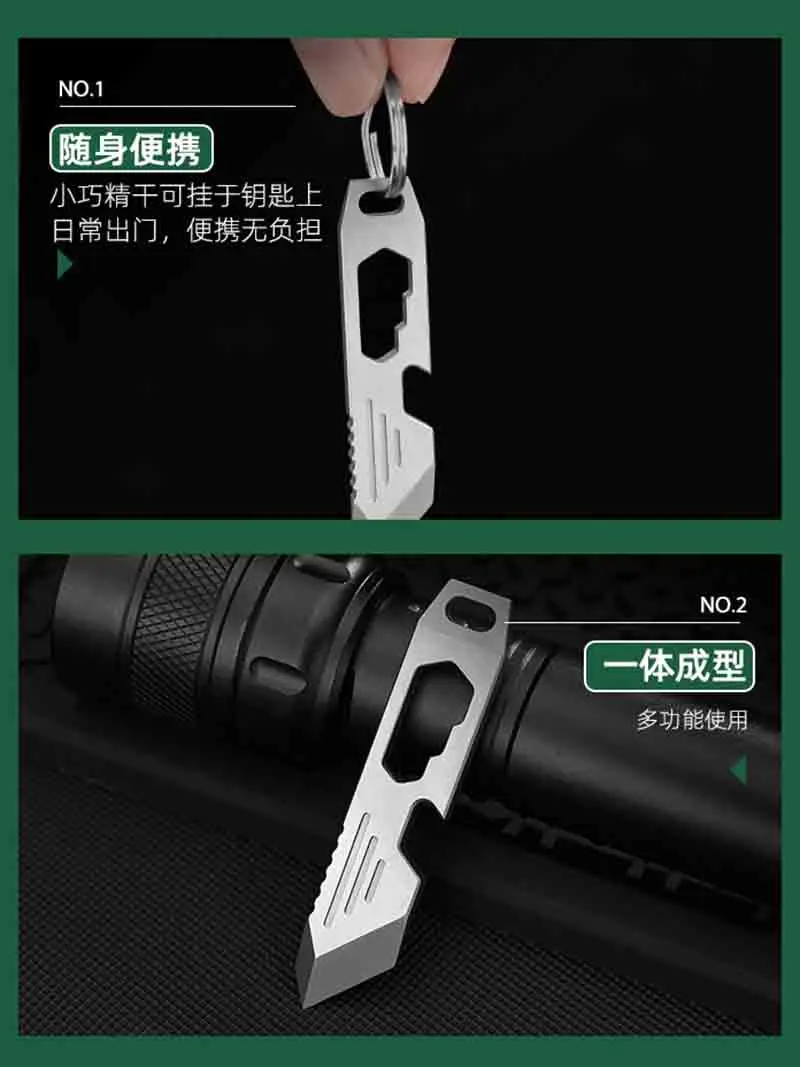 60mm Mini Titan-Brecheisen Schlüsselanhänger EDC Multifunktions-Öffner Gadget Schlüsselanhänger Hebelwerkzeug Flaschenöffner – Detail 14