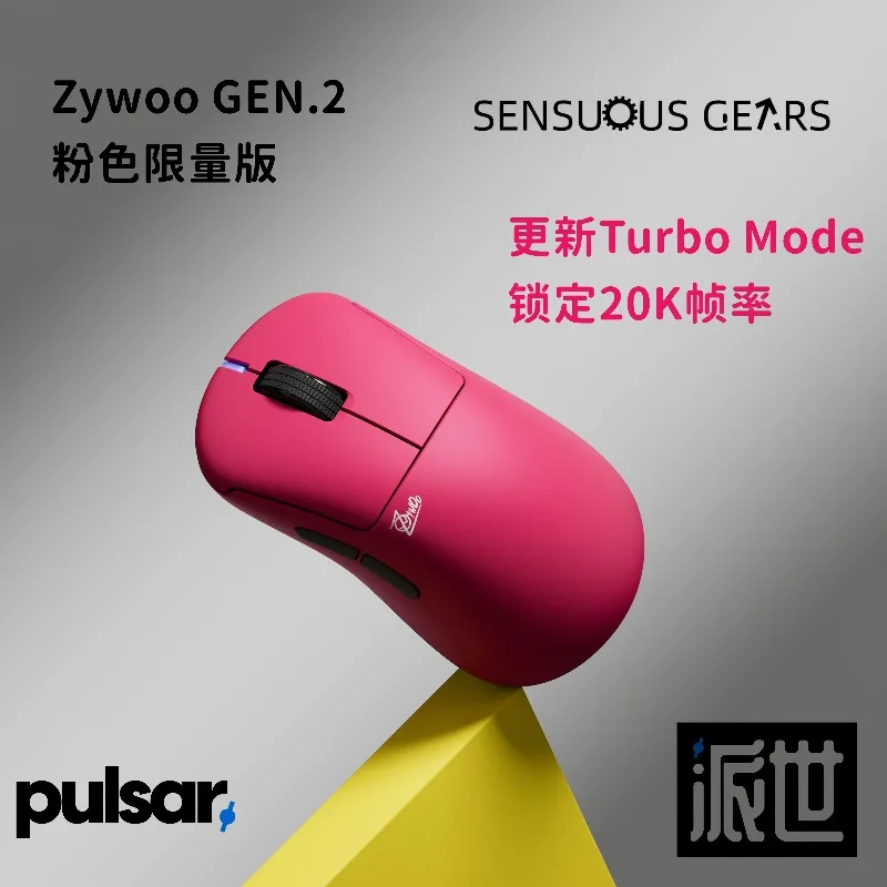 Pulsar Pro ZywOo Collaboration Wireless Gaming Mouse 8K Receiver Ultra ResponsiveProfessional Esports Mouse Counter-Strike 2 CS2