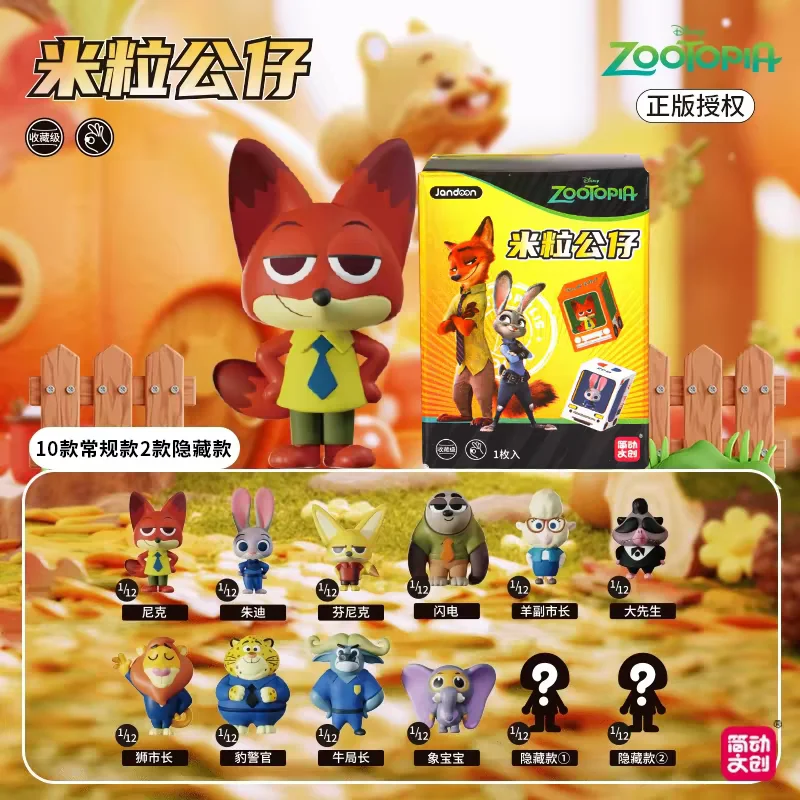 

Genuine Disney Zootopia Judy Fox Nick Bogo‌ Cute Cartoon Anime Model Decoratione Rice Grain Doll Blind Box Toys Birthday Gifts