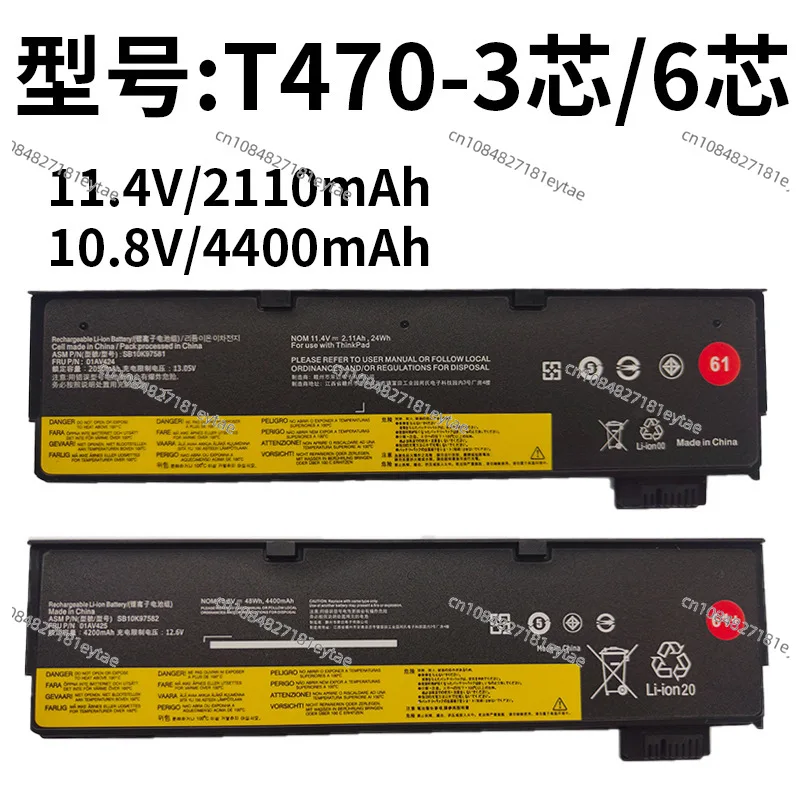 Be suitable for  Lenovo ThinkpadT470 T480 T570 T580 P52S 01AV424/5 Laptop Battery