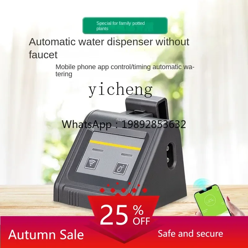 

watering flower watering control artifact intelligent timing drip irrigation lazy irrigation flower pot balcony indoor