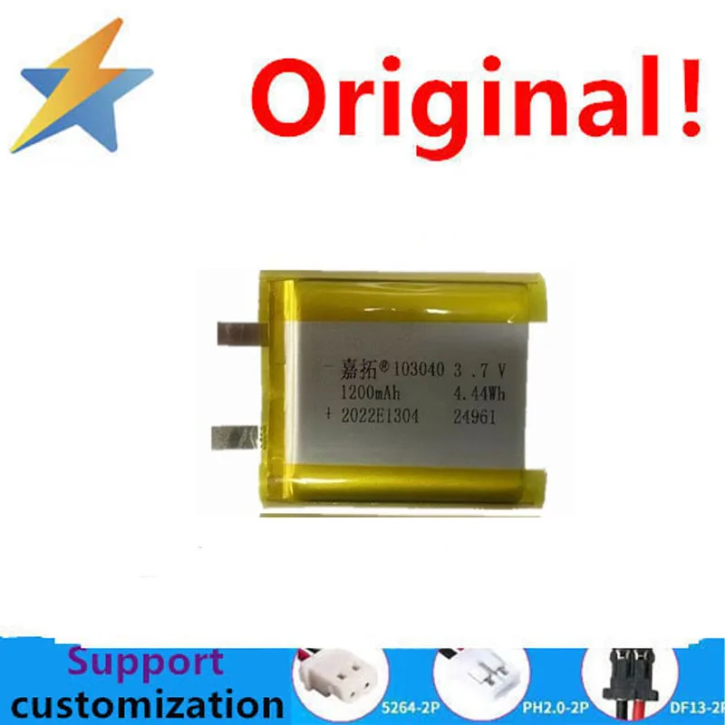 Полимерная литиевая батарея 103040 -1200 мАч подходит для динамика-навигатора, увлажнителя, аккумулятор 3,7 В можно заряжать